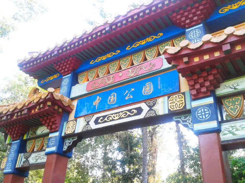 Pagoda del Jardín Chino del Parque O'Higgins - Foto de AHM